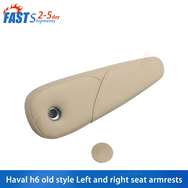 

Fit for Great Wall Haval H6 Left and right seat armrests Old style armrest assembly car accessories