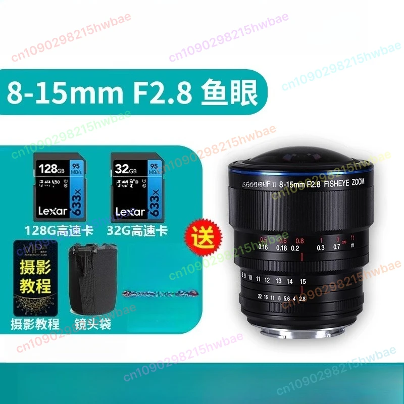 

8-15Mm F2.8 full frame size zoom 180 ° fisheye lens