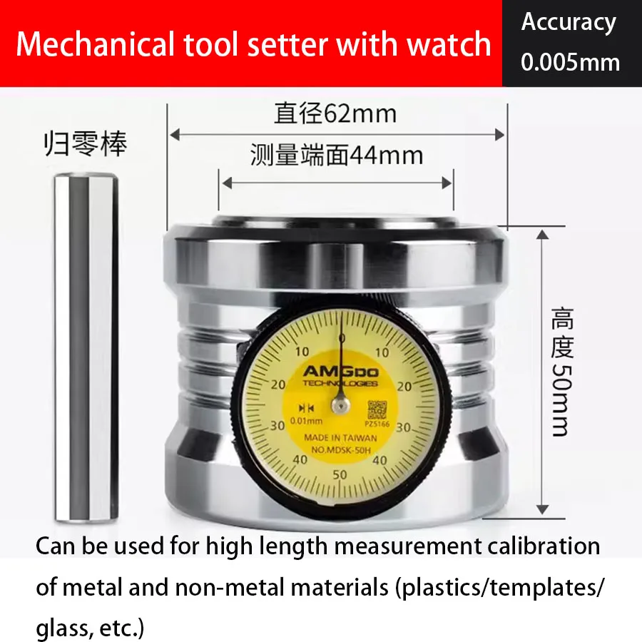 Z-axis positioner with dial indicator tool setter, Z-axis tool setter for CNC machine tools, photoelectric tool setter