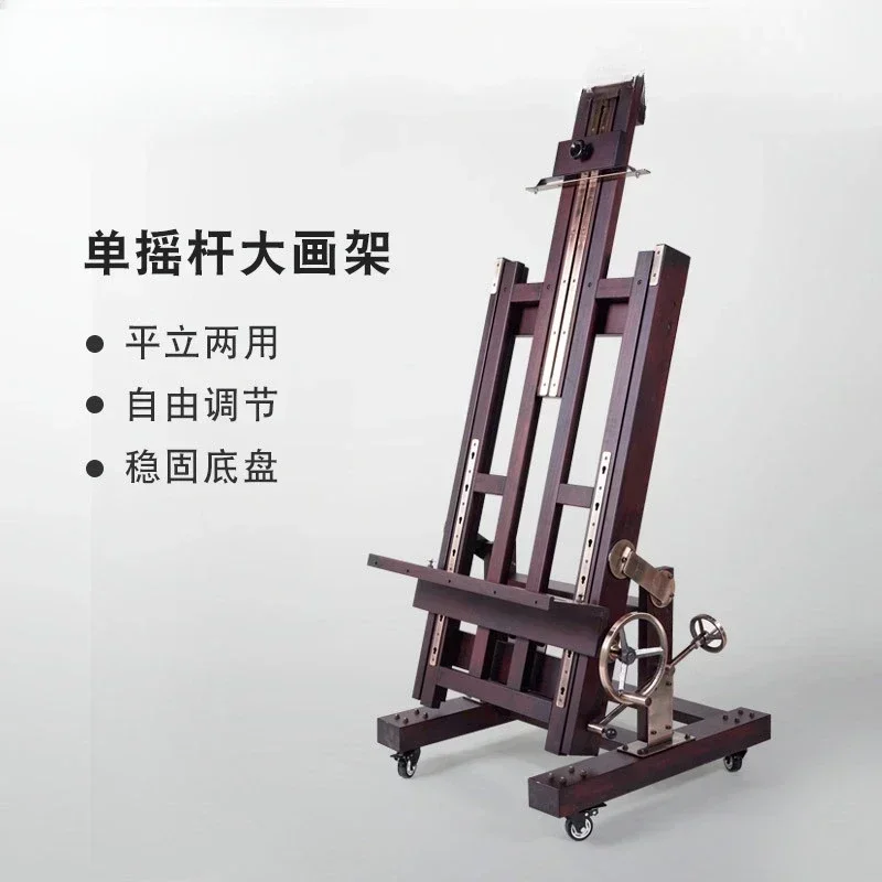 Hot SalesImported Beech Stationery Hand-Cranked Big Mac Oil Painting Easel Wooden Display Stand