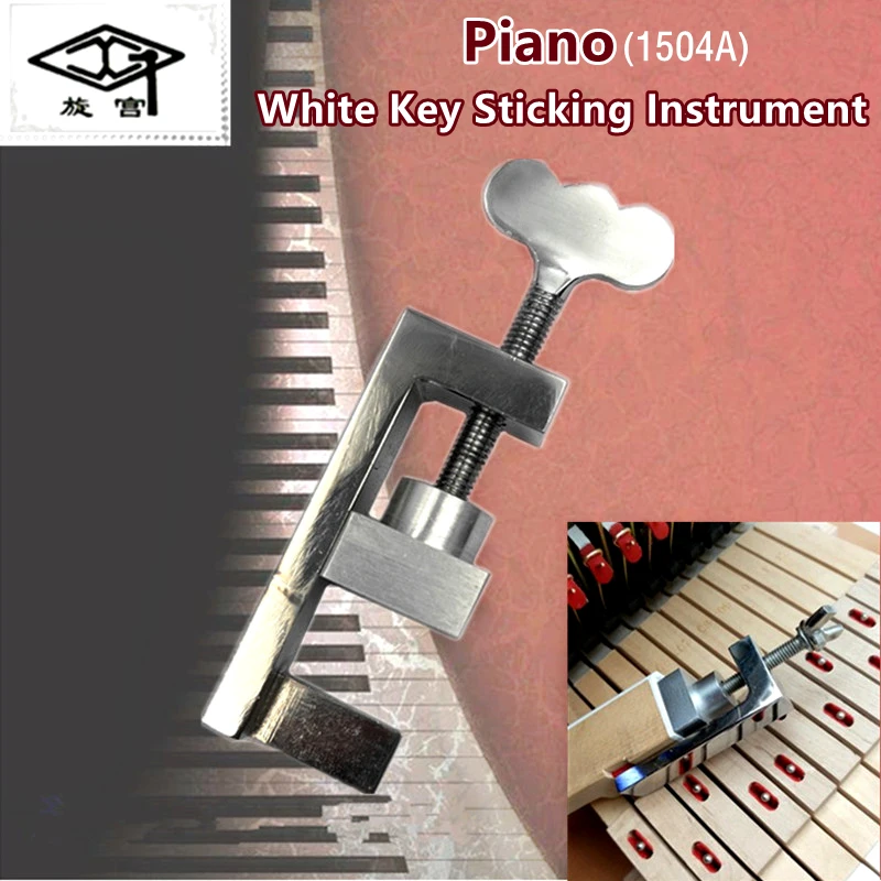 Professional grade Piano White Key sticking instrument Key Bonder Piano Key Replacement Adhesive Fixing Tuning Repair Tool#1504A