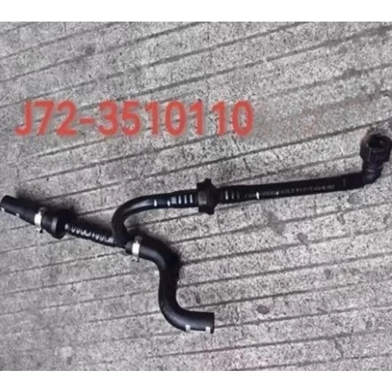 

J72-3510110 Brake Vacuum Tube Assembly for Chery New Energy EQ1