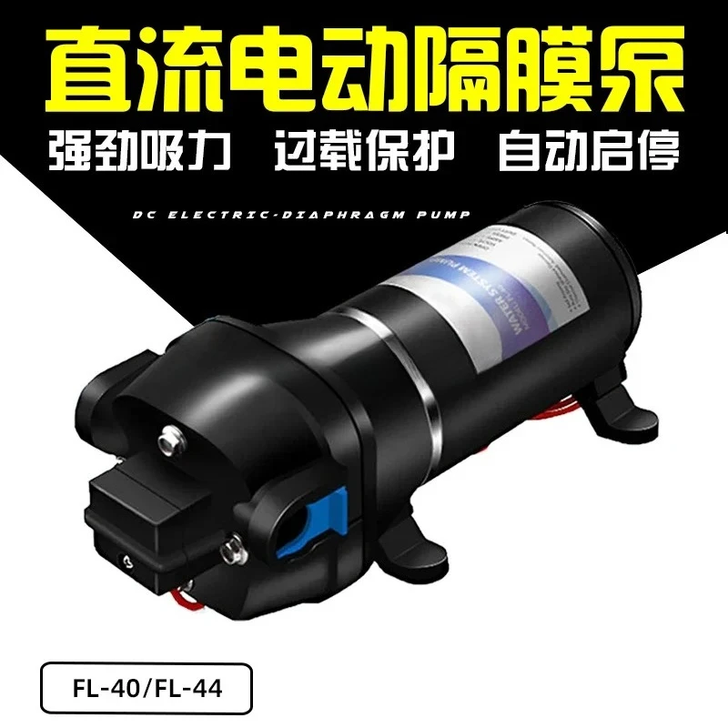 FL-4012V24V large flow pump laundry detergent detergent filling machine self-priming diaphragm pump
