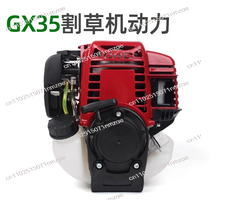 4-Stroke Engine 35.8CC 1.3HP Fit for Cutting Machine Tools