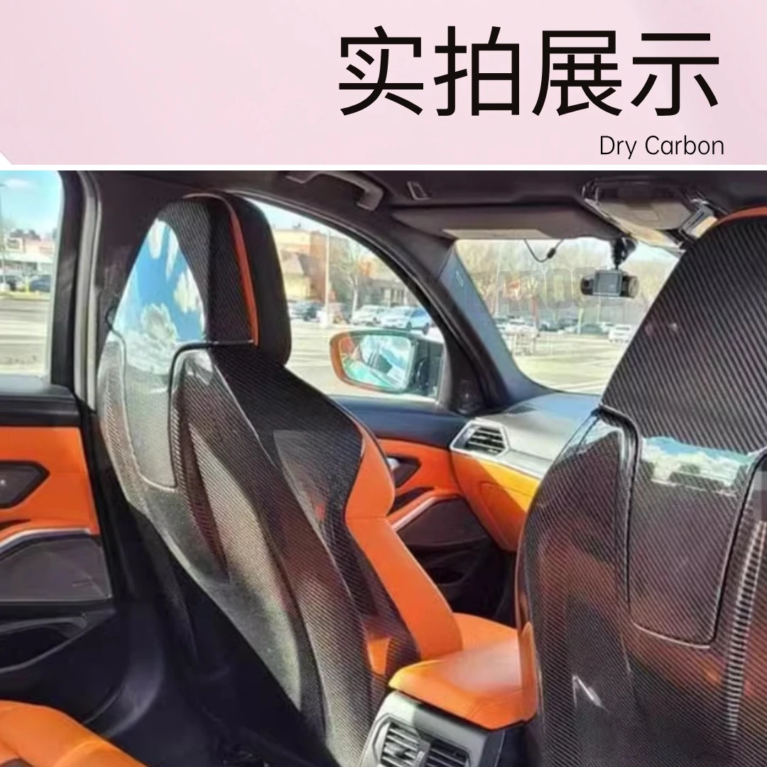 

Suitable For BMW M2M3M4M8 X3MX4M G80G82 F97 Seat Back, Dry Carbon Fiber Interior Modification