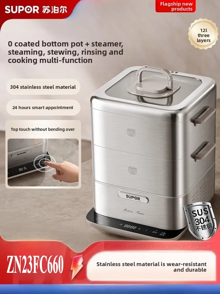 SUPOR Electric Steamer Household 3-layer Large-capacity Stainless Steel Multi-functional Intelligent Electric Steamer Cooker