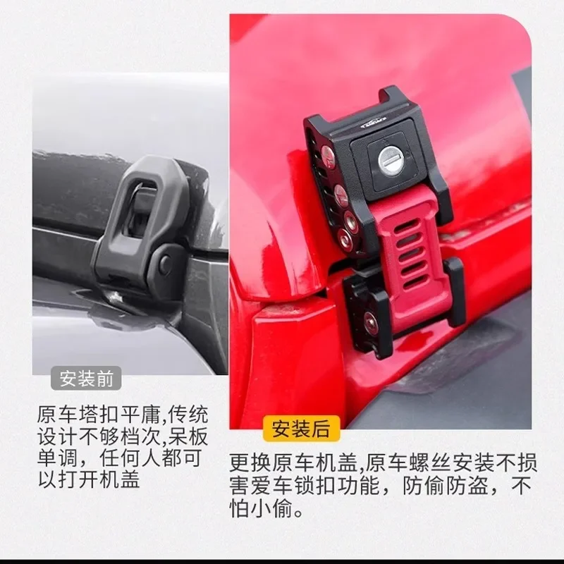 Hood buckle modified engine engine anti-theft lock fittings