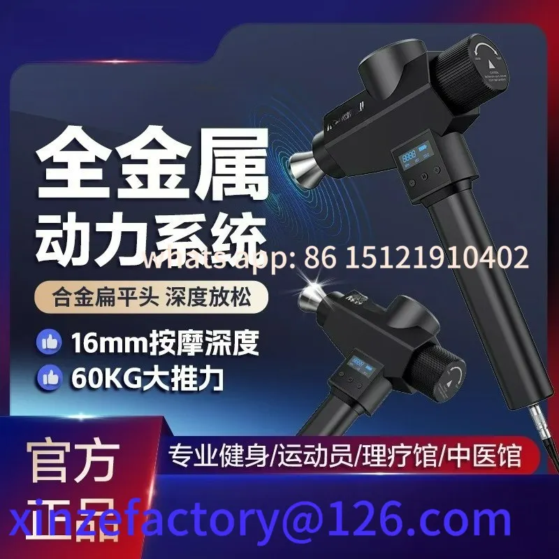

Be suitable for customizable fascia gun muscle massager