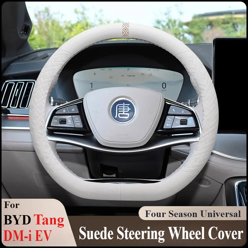 

Для BYD Tang DM-i EV 2024, замшевый чехол на руль, противоскользящий, четырехсезонный, универсальные аксессуары для салона автомобиля