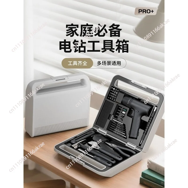 for Home Repair and Maintenance Multi-functional Electric Drill Kit Storage Toolbox