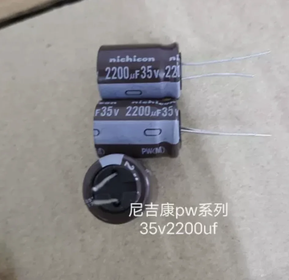 10PCS NICHICON PW 35V2200UF 18X25MM 2200UF 35V original audio Aluminum electrolytic capacitor 105 degrees 2200uF/35V