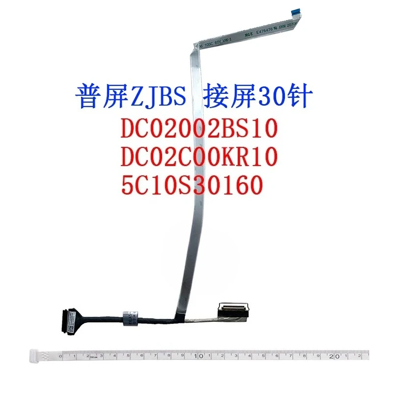CHEN FOR Lenovo Xiaoxin - 15AIR, 15IIL, 15ALC, 15ARE, 15ITL (2020, 2021) Notebook Screen Cable, Built-in Cable, Screen Cable~~