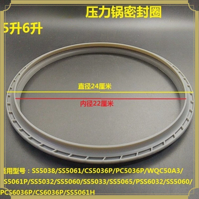 Silicone Sealing Ring for MY‑SS5061 SS5060 SS5033 SS5065 SS5061H Electric Pressure Cooker Replacement Gasket