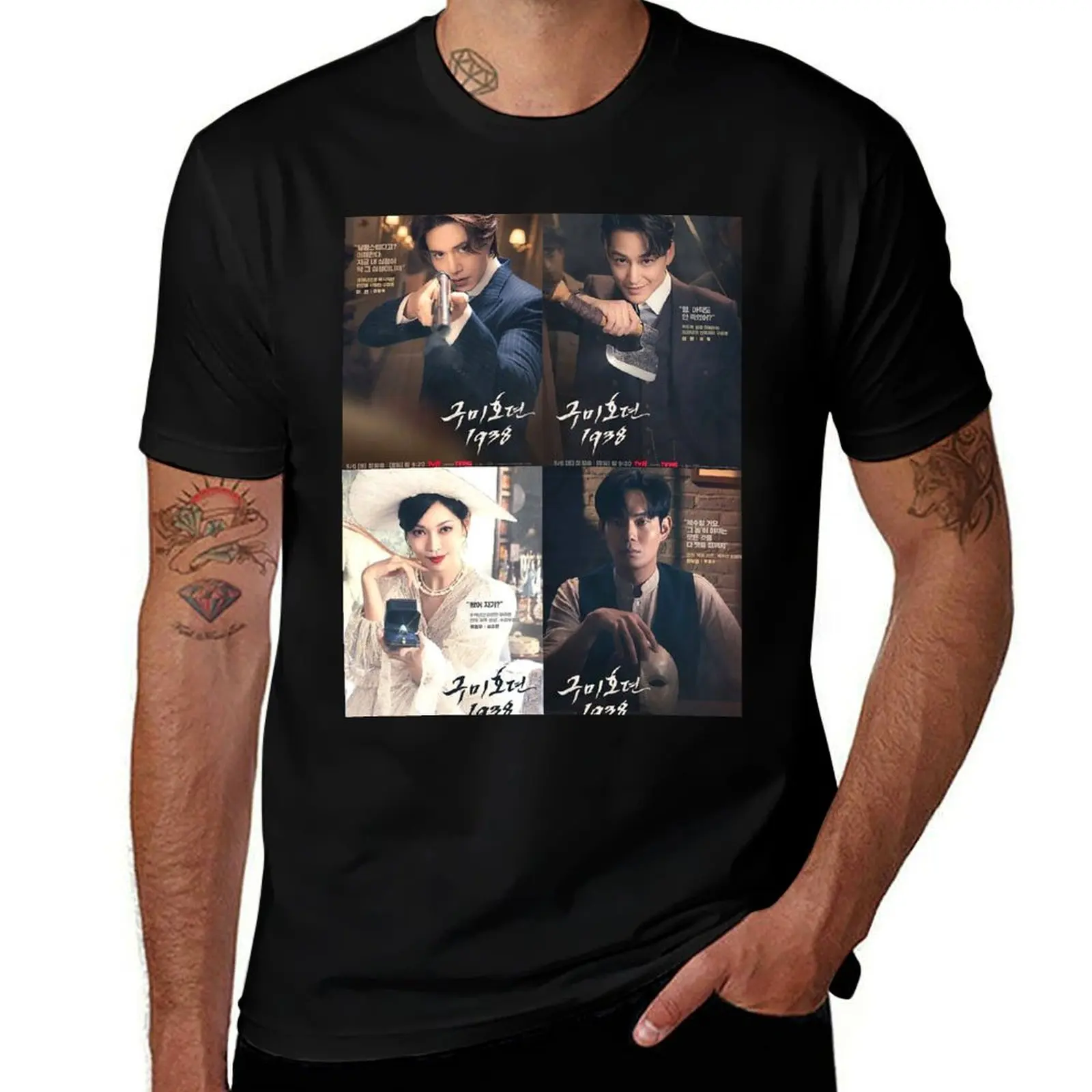 Tale of the Nine Tailed 1938 - LEE DONG WOOK - KIM BUM T-Shirt Novelty Print Casual Tee Shirt