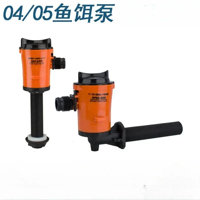 DC Bait Pump Live Fish Tank Circulating Submersible Oxygen Luya Boat Marine Water Pump 800GPH12V