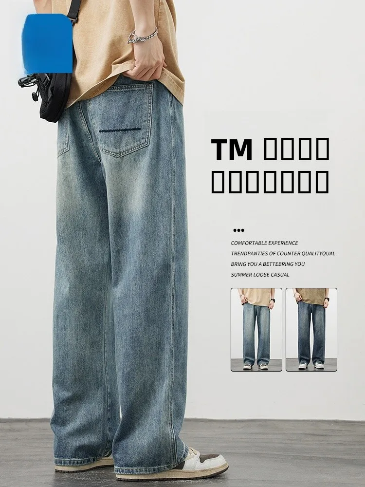 

Джинсы Jeanswest в американском ретро-стиле для мужчин, весна-осень, свободные, прямые, с эффектом драпировки, широкие, повседневные, длинные брюки в уличном стиле