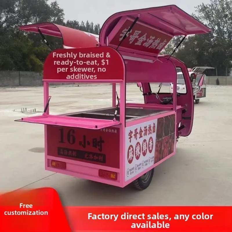 stall special three-wheel multi-function, snack dining car mobile breakfast barbecue night market mobile fried skewers