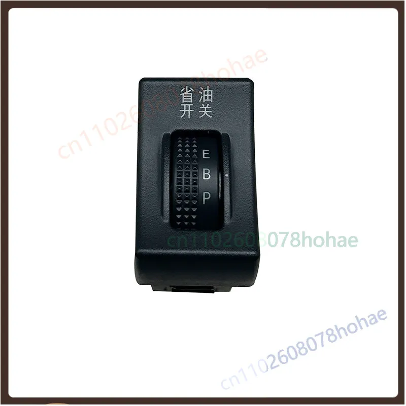 For Liuzhou Chenglong H7 H5 M3 EBP Multi‑State Fuel Saving Switch 3750041A001A0 Truck Dashboard Parts(2pcs)