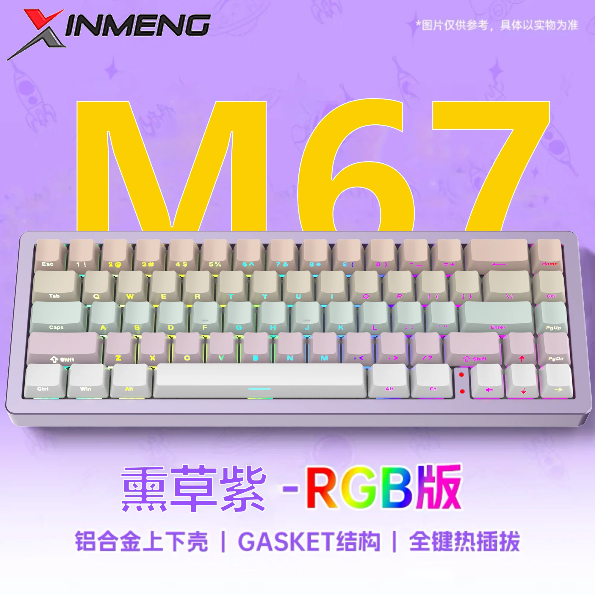 Imagem -05 - Junta de Teclado Mecânico Teclado Bluetooth Gamer Retroiluminação Rgb E-sports Gaming Hot Swap Modos 2.4g Xinmeng-x67