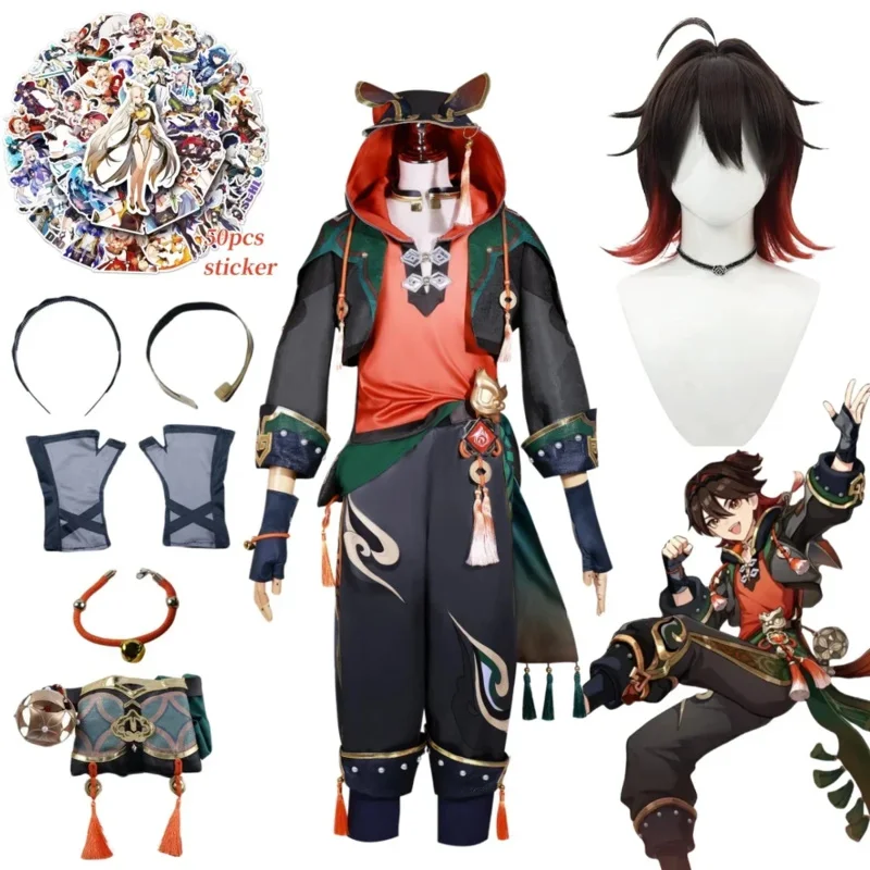 Genshin gaming cosplay escort Ka mth costume GAA GA Ming Min Liyue Lion boy jithering Jia Ming set wig Halloween party suit