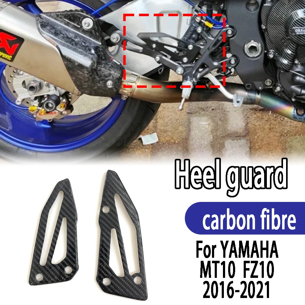

For YAMAHA MT10 FZ10 2016-2021 2020 2019 2018 Carbon fiber heel guard, foot pedal kit, decorative cover, motorcycle accessories