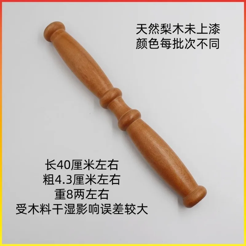 Wooden Tai Chi Ruler Roll Stick Solid Wood Tai Chi Stick Creative Wood Exercise Equipment Wrestling Sticks