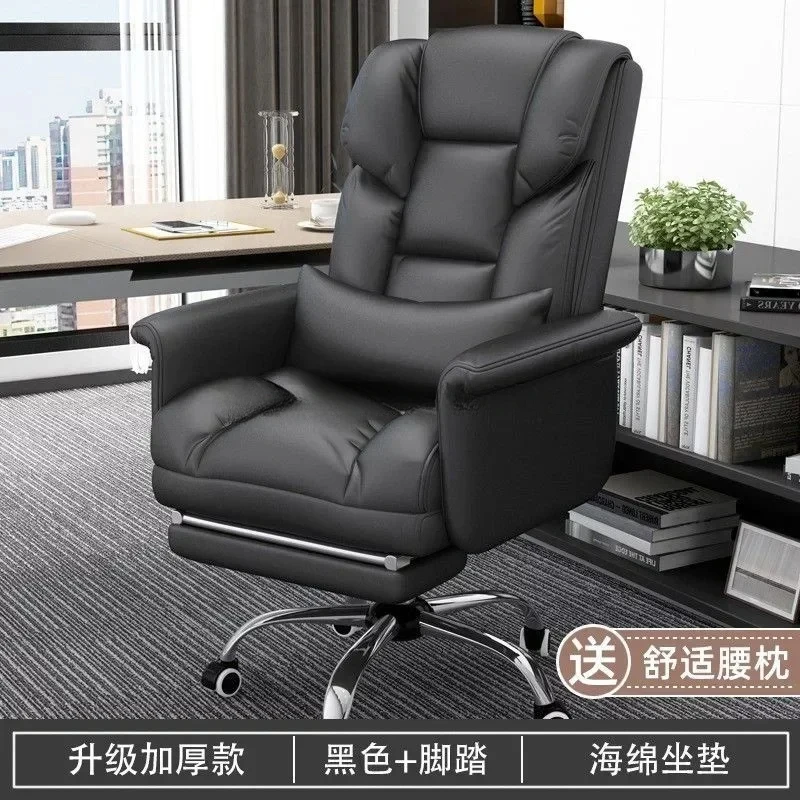 Computer Leder Training Boss Business Bürostuhl Mode Rückenlehne Bequemes Design Faule Freizeit Cadeiras Italienische Möbel