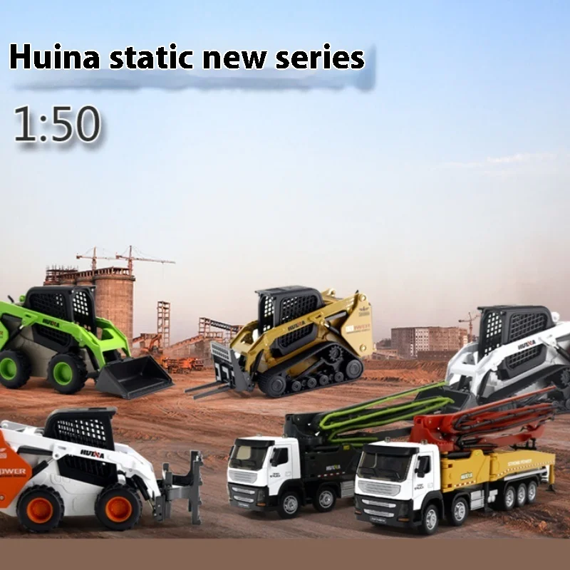 Huina Toys 1:50 Alloy Simulation Static Building Model Forklift Forklift Grab Truck Concrete Pump Truck Children'S Outdoor Toys