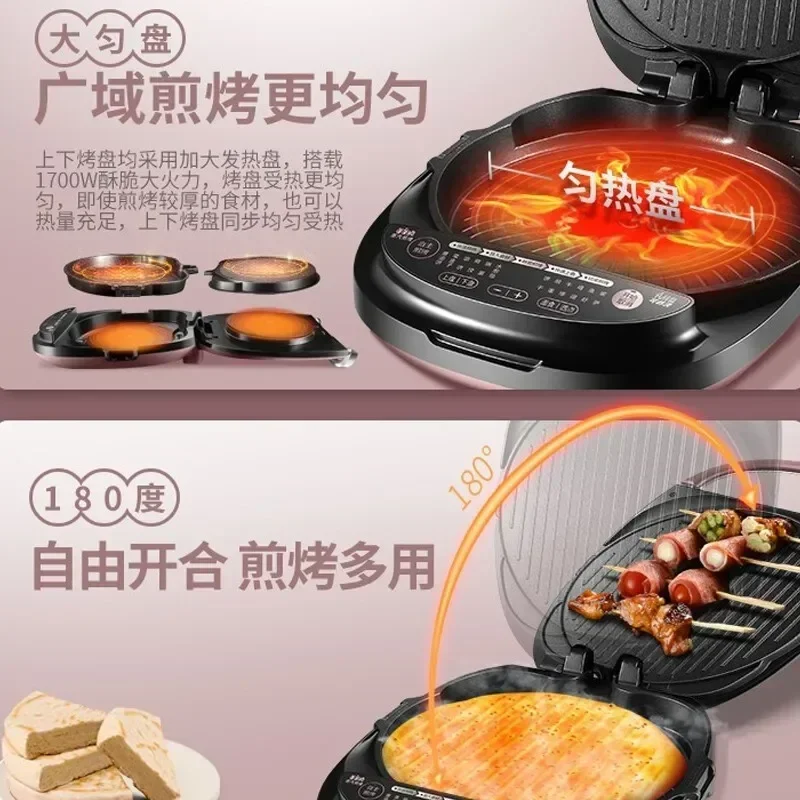 Cross-borderHot salesElectric Pancake Pan ในครัวเรือนความร้อนสองด้านไอน้ําทอดและเบเกอรี่ที่ถอดออกได้ยกถาดอบ
