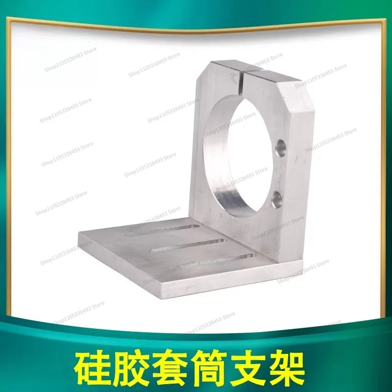 For Dispensing Cylinder 300ML Tubular Silicone Sleeve Bracket, Complete Set of Gluing Machine, Dispensing Machine Accessories
