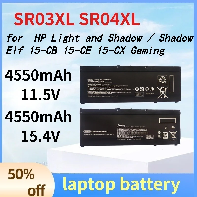 

New Battery SR03XL SR04XL 4550mAh for HP Light and Shadow / Shadow Elf 15-CB 15-CE 15-CX Gaming Laptop High-Quality