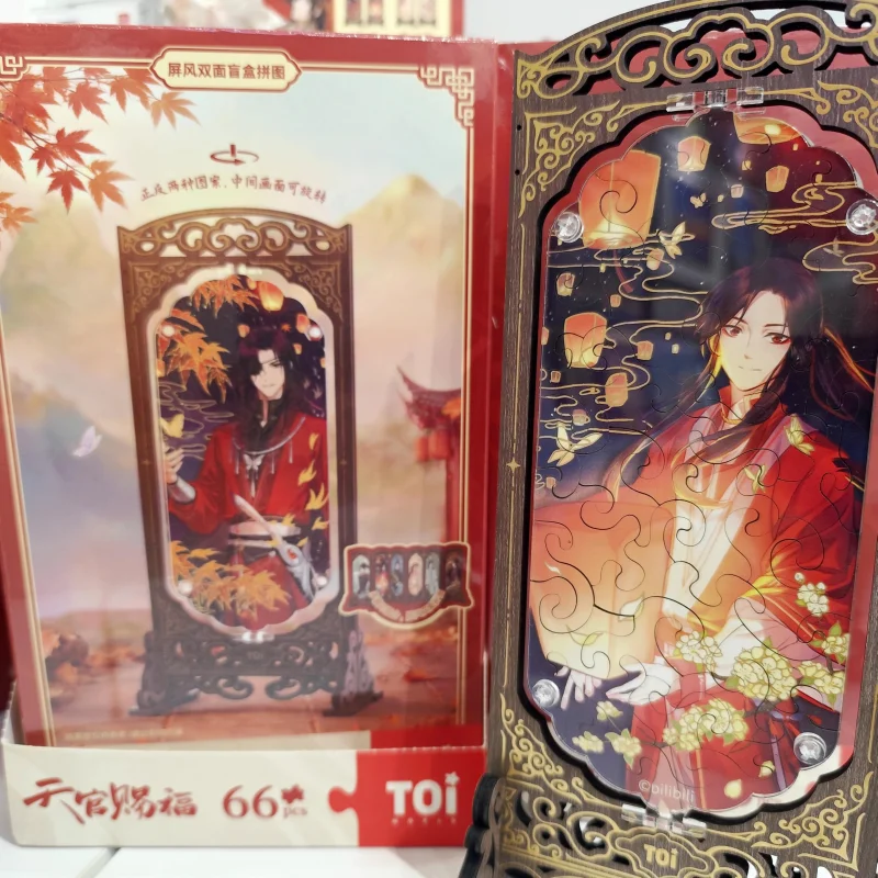 

Hot Selling Heaven Official'S Blessing Double Shadow Screen Blind Box Double Tian Guan Ci Fu Anime Ornament Gift For Firends