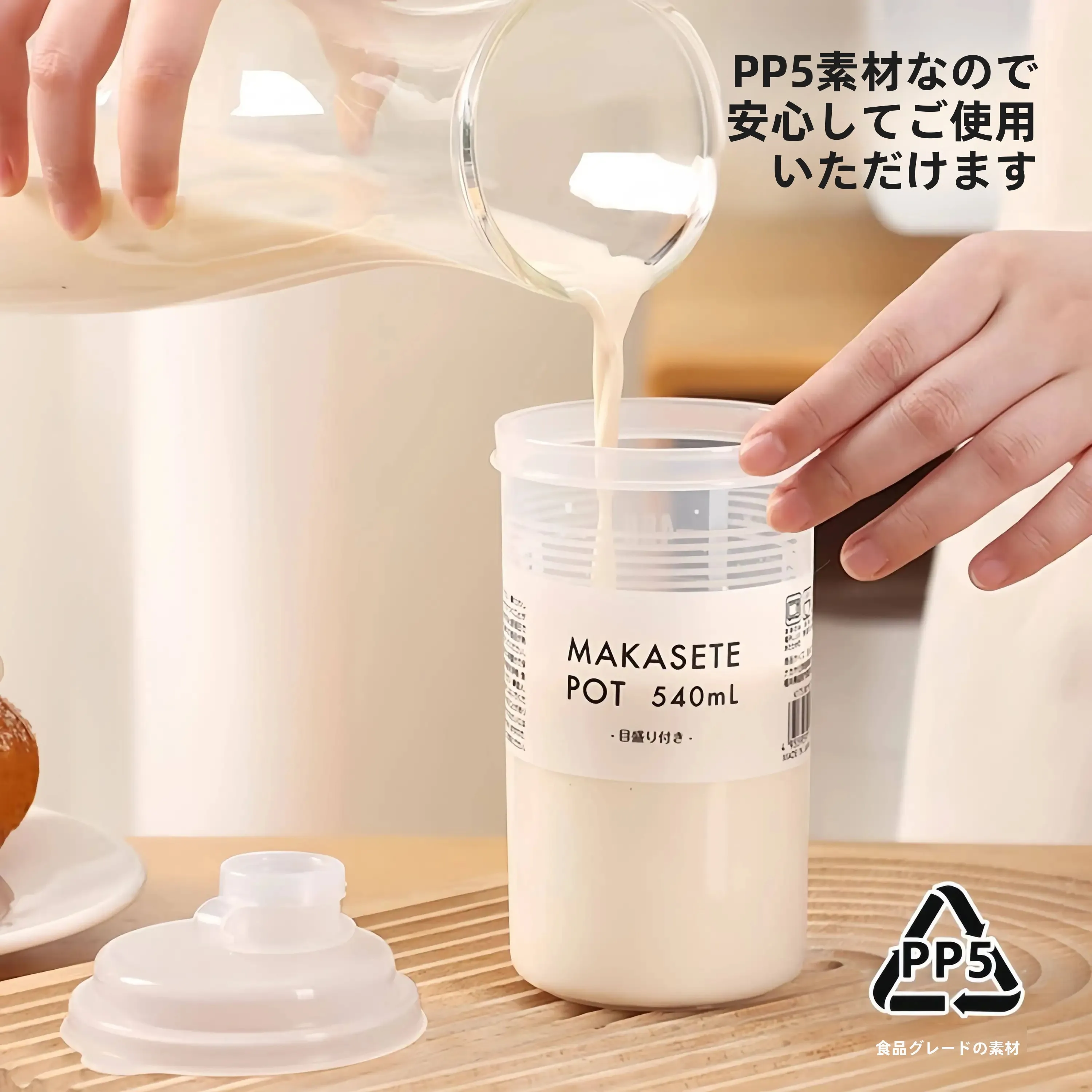 tasse-a-the-au-lait-portable-de-qualite-alimentaire-chauffable-pour-preparation-de-lait-a-emporter-tasse-a-lait-de-soja-a-usage-domestique-avec-couvercle-style-japonais
