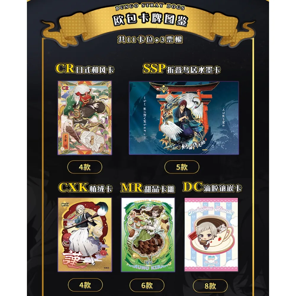 Bungo Zwerfhonden Collectie Kaarten Gotische Stijl Nakajima Atsushi Izumi Kyouka Anime Karakters Hol Kaarten Kinderen Speelgoed Gift