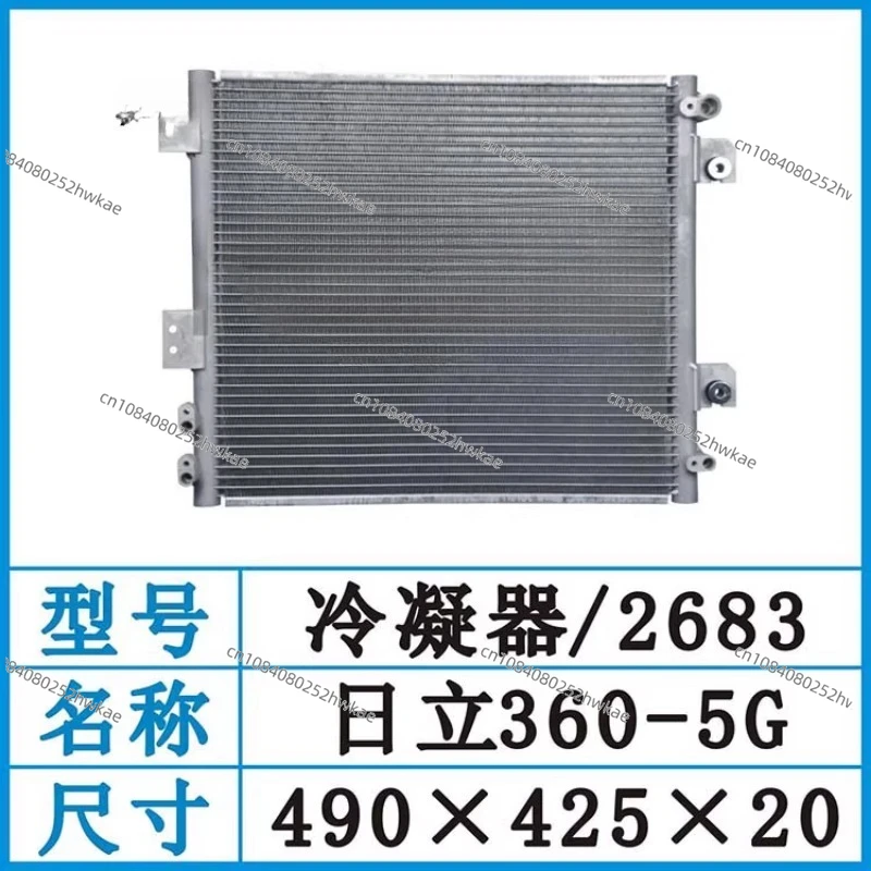 ل 60 70 120 200 240 260 250 360 450 470 حفارة مكثف الهواء 2603