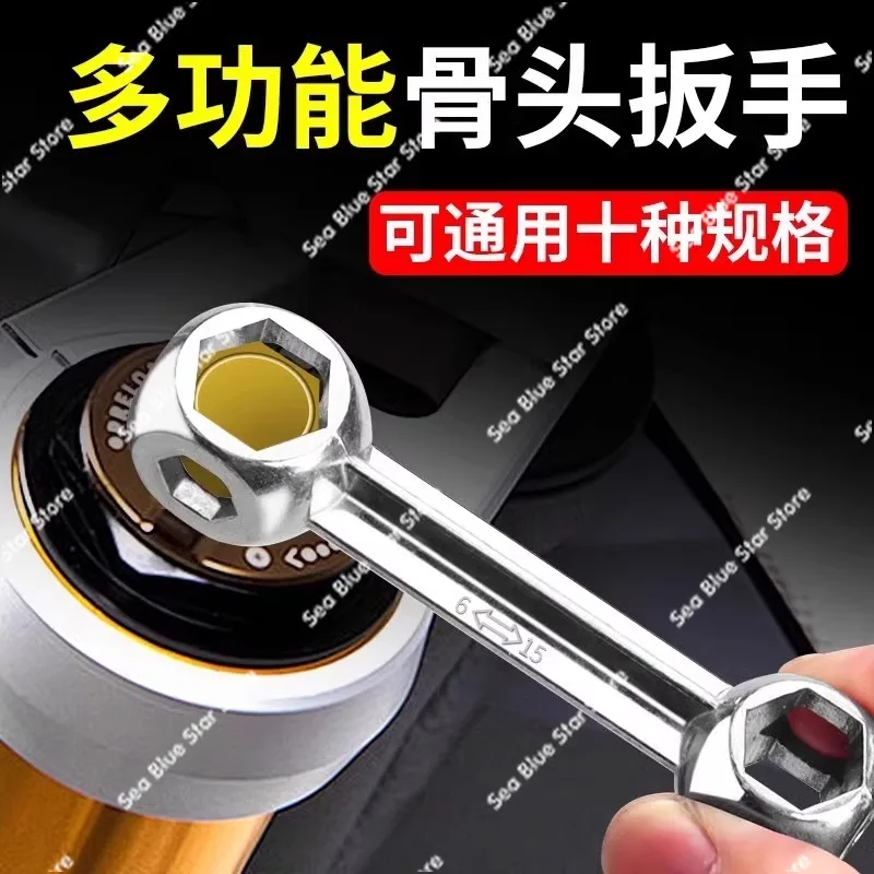 Multifunctional Bone Wrench Hexagon Screw Tool Portable Ten-in-One Bicycle Hexagon Sleeve Small Wrench