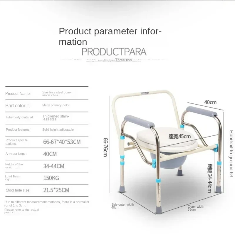 Adjustable Stainless Steel Multi-Use Stool Chair Elderly Toilet & Portable Commode Pregnant Women & Disabled Friendly
