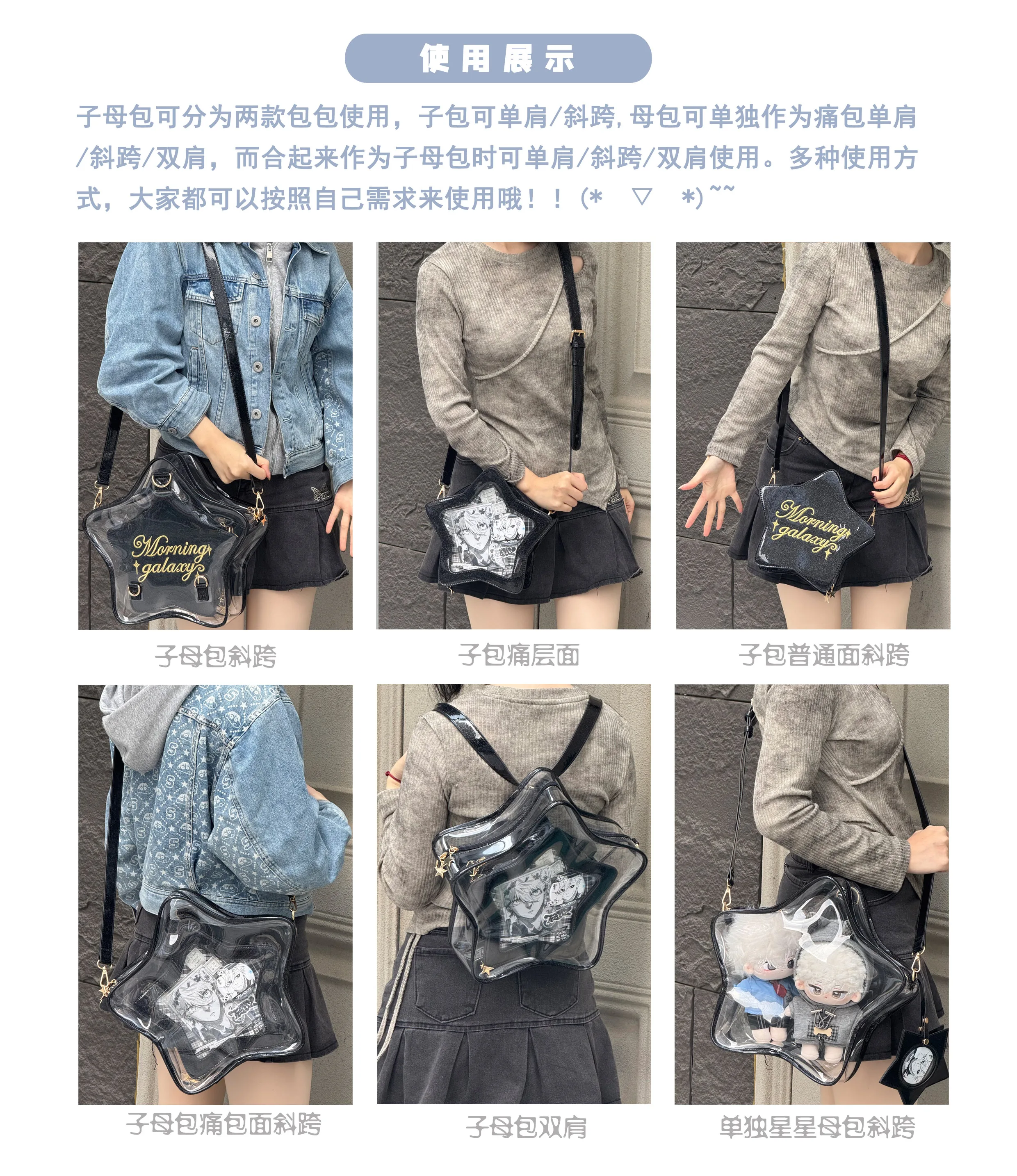 Аниме Love and Deepspace Xavier Косплей Мультфильм Itabag Сумка на плечо Baji Значок Рюкзак Сумка-мессенджер Подарок на день рождения