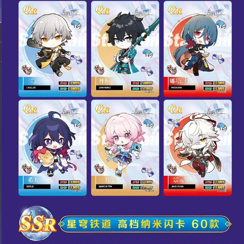 Honkai Star Rail Card Anime Game Card Collection Honkai Star Railway Card Rare Classic Collectible Cards Collapse Gift For Fans