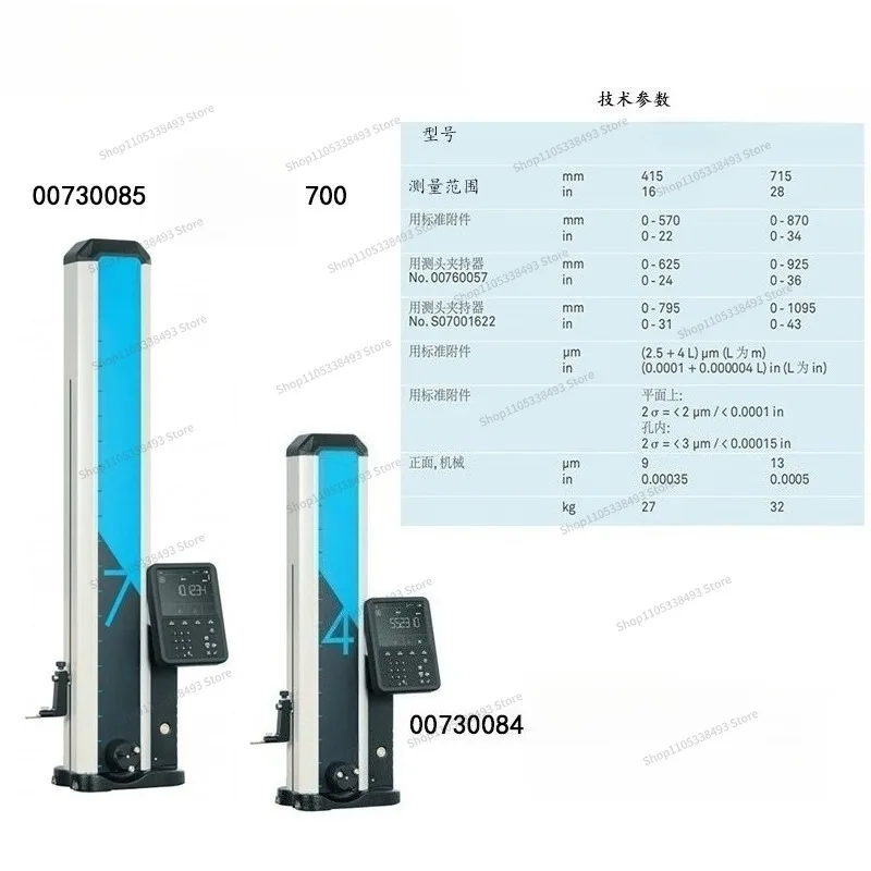 For Altimeter, One-dimensional Two-dimensional Measuring Instrument Altimeter Parallelism Verticality Measurement