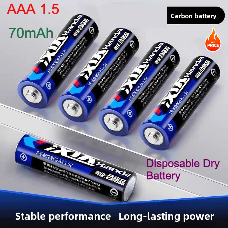 

AAA Battery 1.5V AAA Disposable Dry Battery for LED Light Toys Mp3 Camera Flash ShaverCDPlayerWireless Mouse