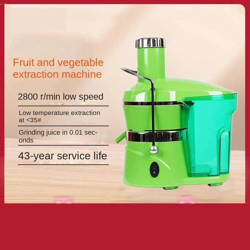 Fruit and vegetable nutrition essence extractor essence extractor fruit and vegetable bar commercial juicer