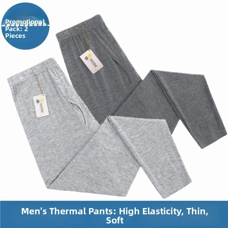 

Slim Fit Men's Autumn Pants Thin High Elastici Long Trousers Inner Wear plus Size Loose Mouth Bot Line Pants Cotton Pants