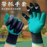 Garden Gloves Punctual-proof Waterproof Claw-resistant Wear-resistant Digging Weeding Soil Excavation Garden Protective Gloves