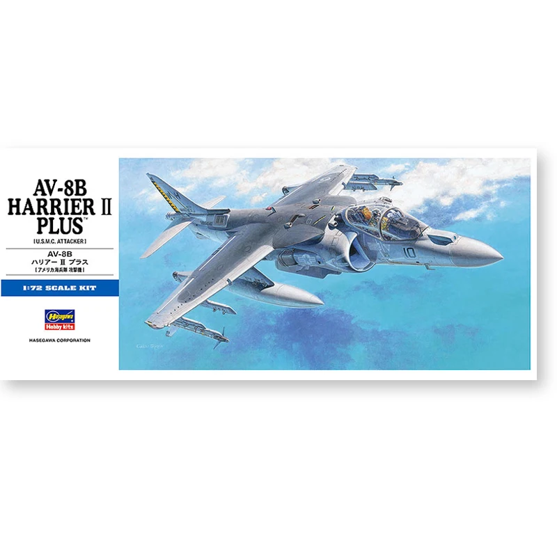 

Hasegawa 00454 Static Assembled Model Toy 1/72 Scale For American AV-8B Harrier II PLUS Carrier Attack Aircraft Model Kit