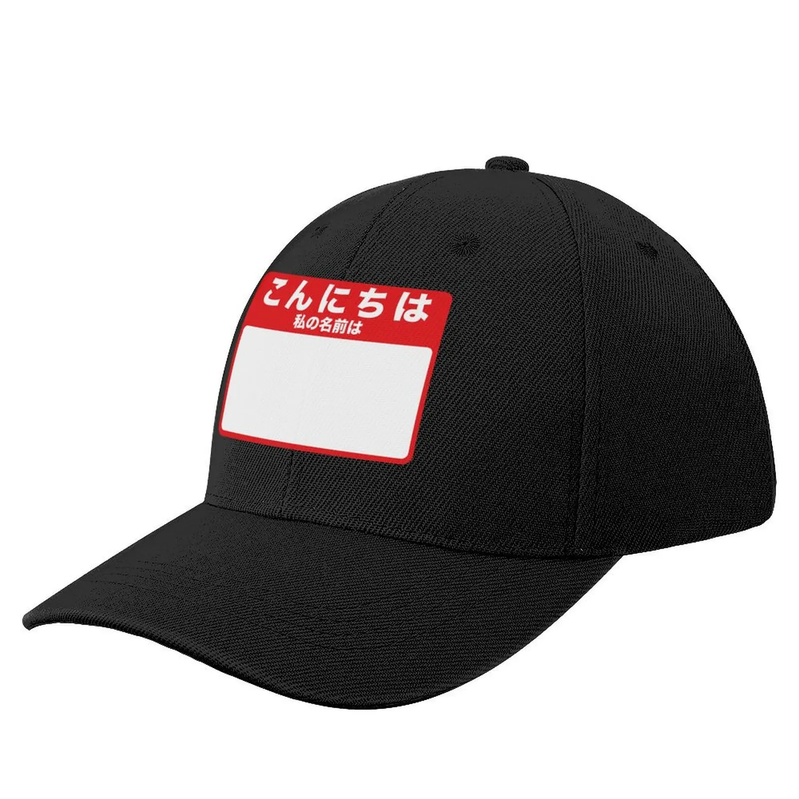 

Hello My Name Is - Japanese (red) Baseball Cap hats for men Male hat luxury caps Streetwear Ladies Men's