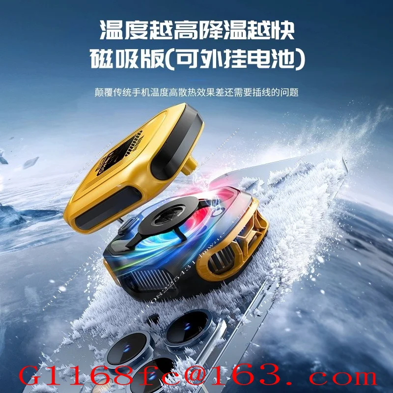 External Battery Phone Cooler AI Temperature Control, Magnetic Suction, Digital Display, Semiconductor Icing Model