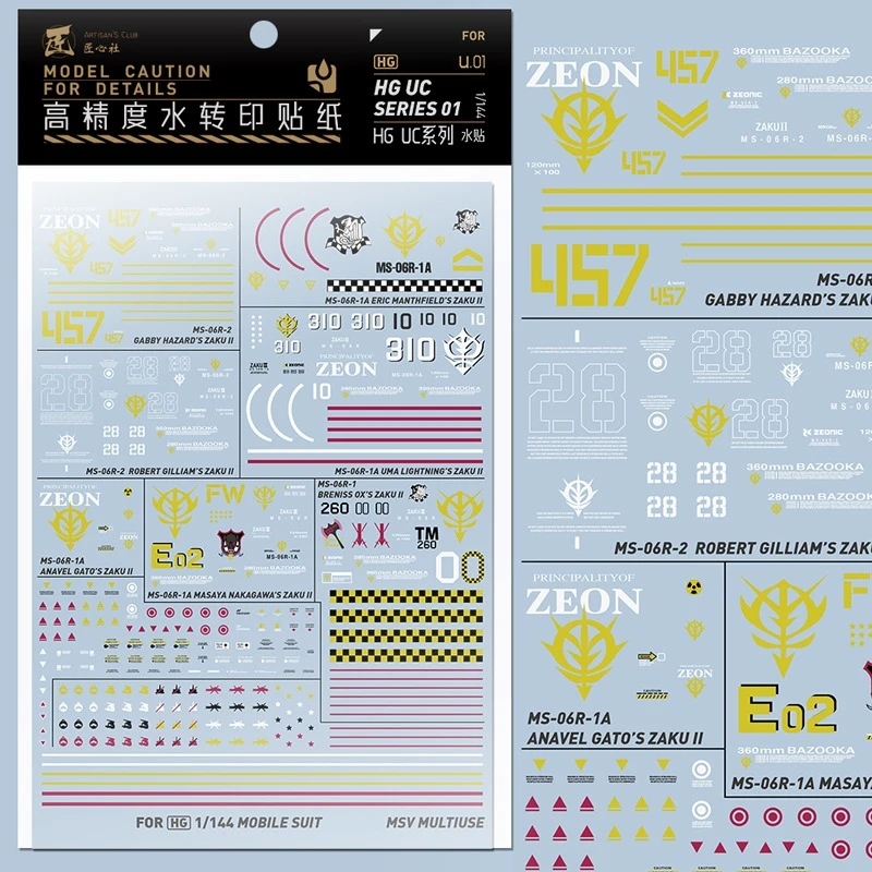 Artisan's Club Decal U01 for HG 1/144 MS‑06R ZAKUⅡ MSV Multiuse High Precision Water Sticker Hobby DIY Model Accessories