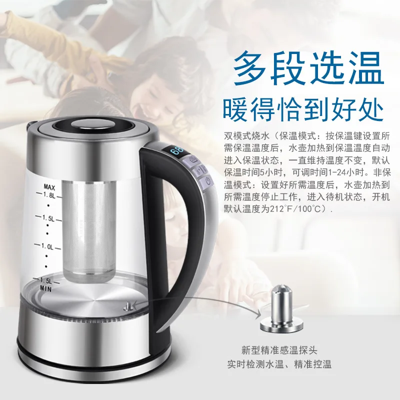 Intelligent Temperature-controlled Glass Electric Kettle with Automatic Power-off and Heat Preservation of 1.8L