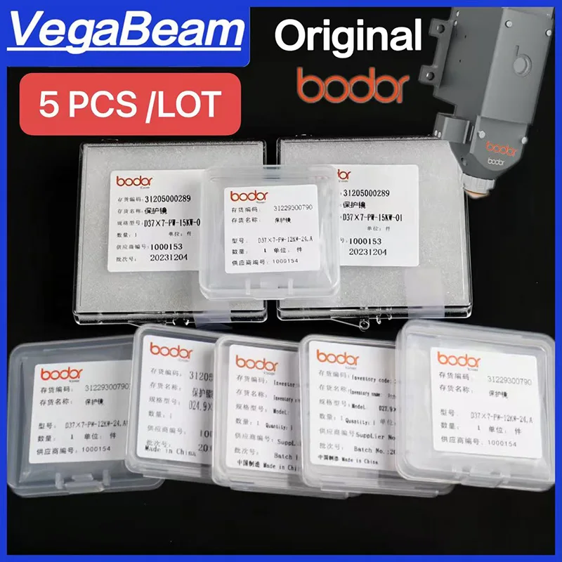 5PCS original Bodor 37x7 15KW laser Protective Lens Raytools 15KW for Raytools BM06K WSX OSPRI Precitec Bodor laser cutting head